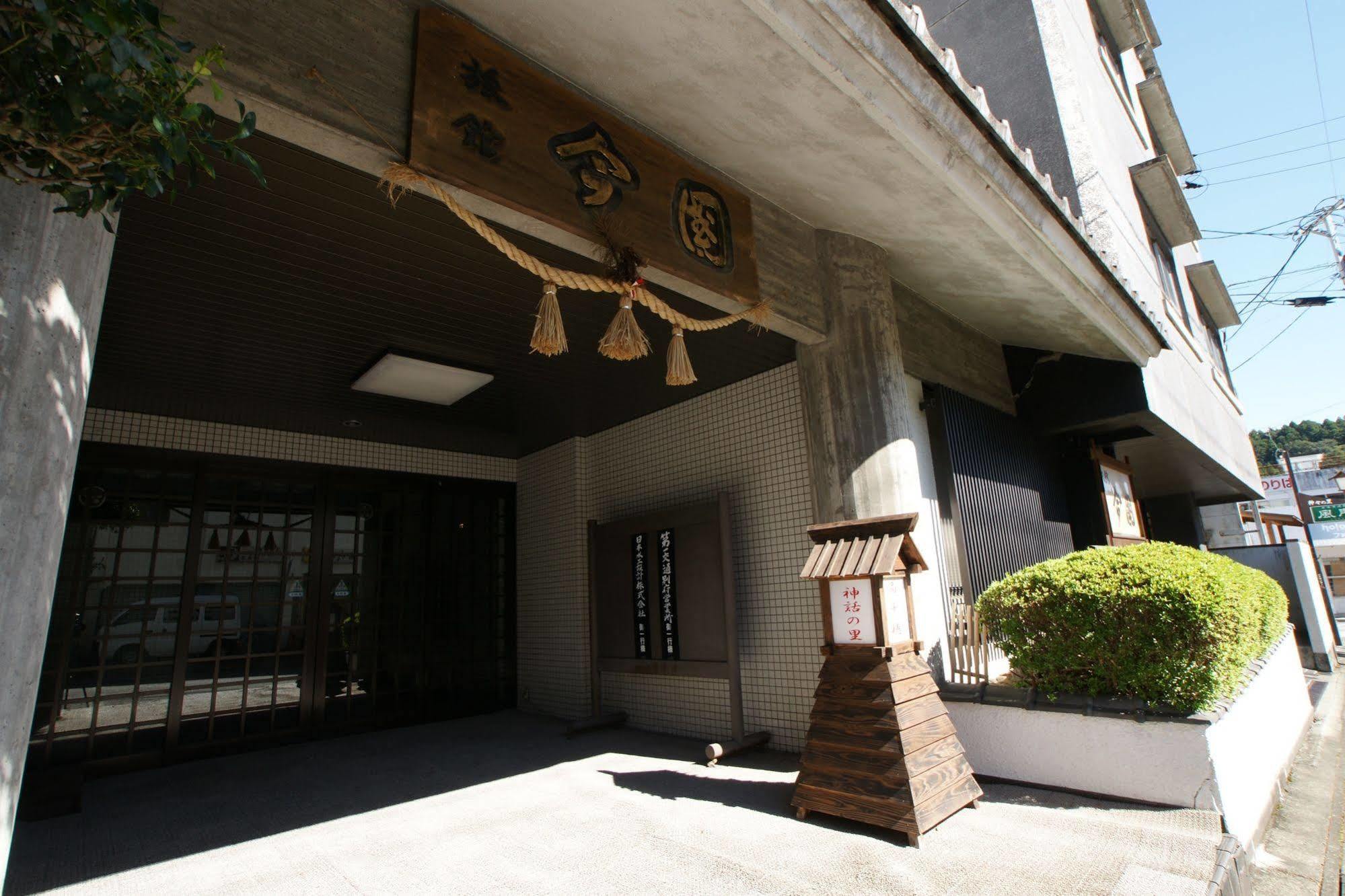 Imakuni Ryokan Такатихо Экстерьер фото